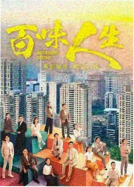 高清修复版本